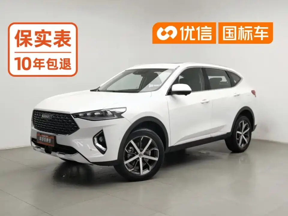 Haval F7 1.5T 2WD i-Trend 2020