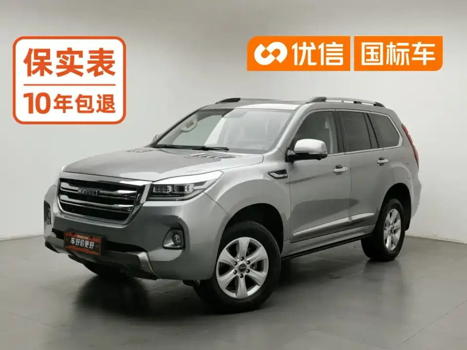 Haval H9 2.0T Gasoline 4WD Premium 5-Seater 2020