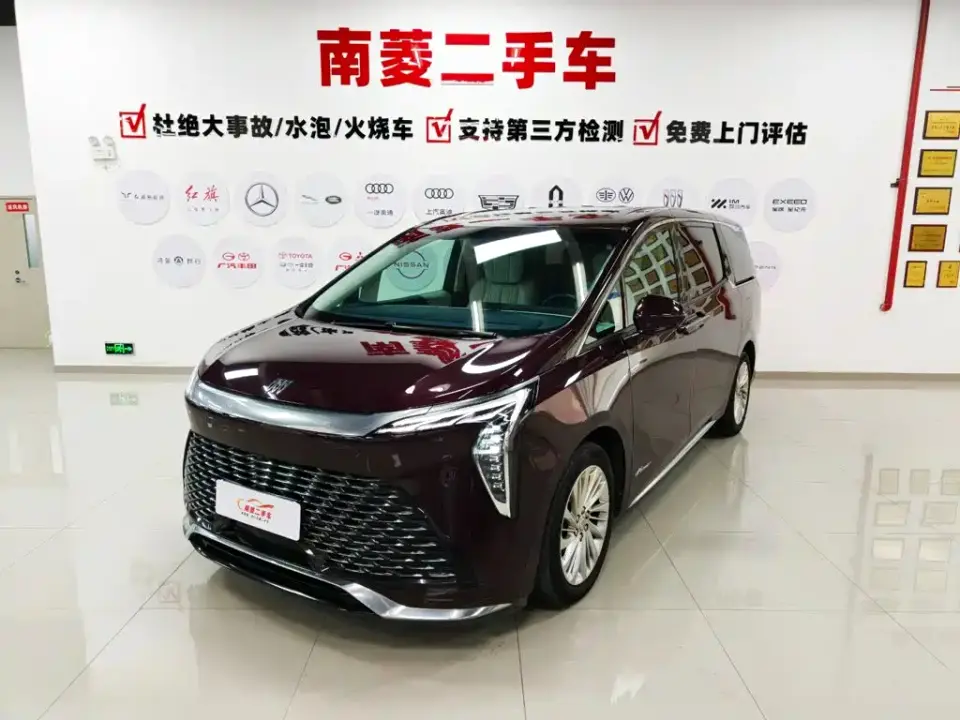 Buick Century 2.0T 6-Seat World Edition 2023