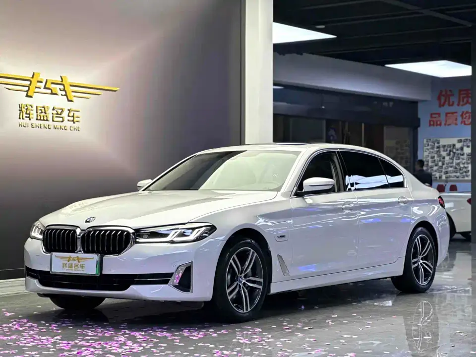 BMW 5 Series New Energy 535Le Luxury Package 2022