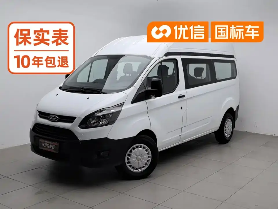 Ford Transit 2.0T Diesel Multi-purpose Commercial Vehicle Medium Wheelbase Medium Roof China V 2020