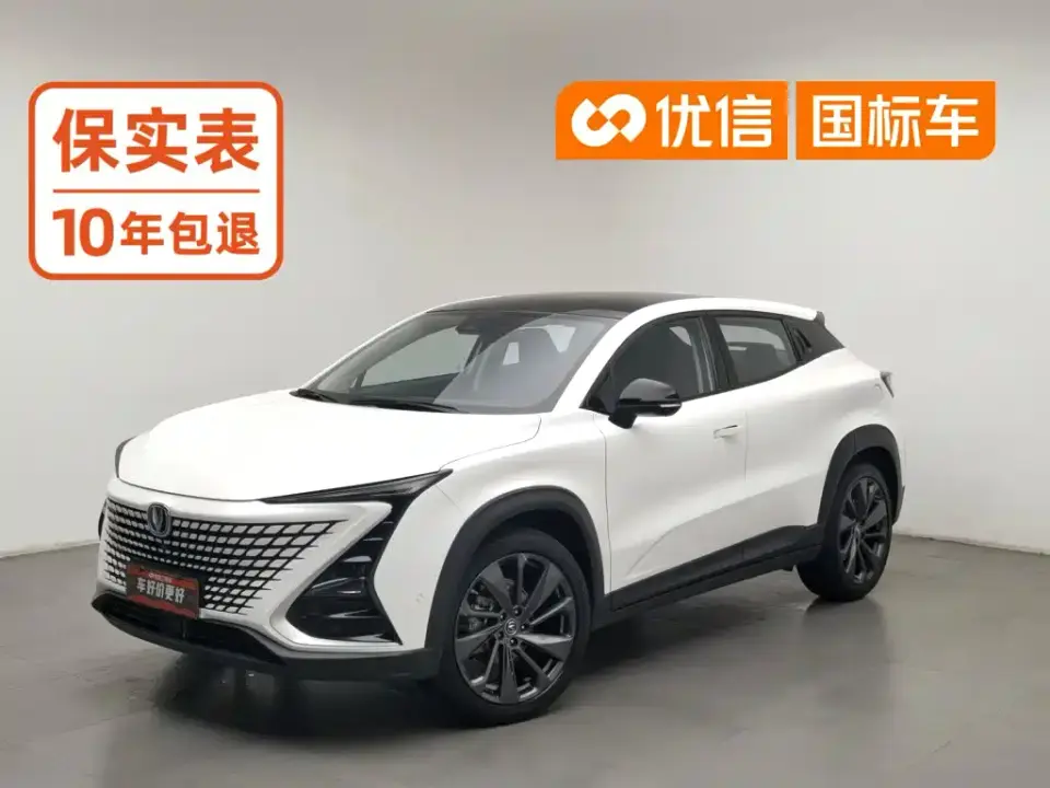 Changan UNI-T 1.5T Flagship 2021