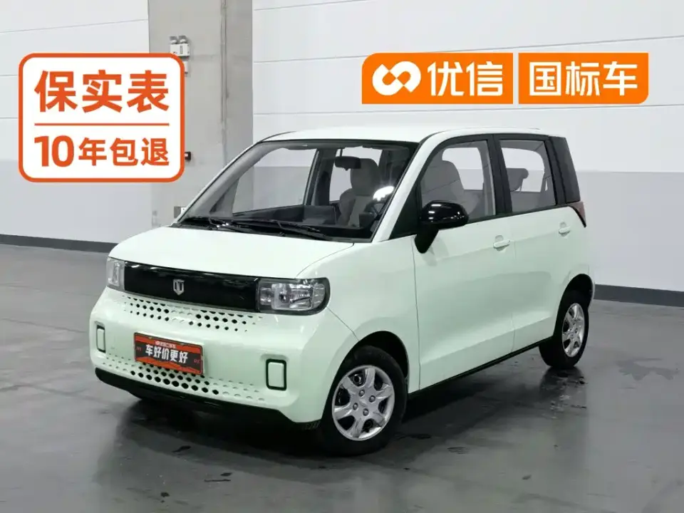 Baizhi New Energy Baizhi Big Bear 10.36kWh Happy Bear 2022