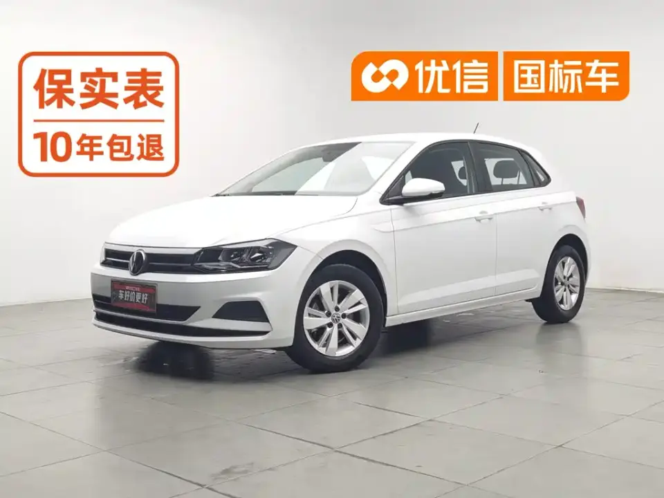 Volkswagen Polo Facelift Plus 1.5L Auto Joyful Living Edition 2023