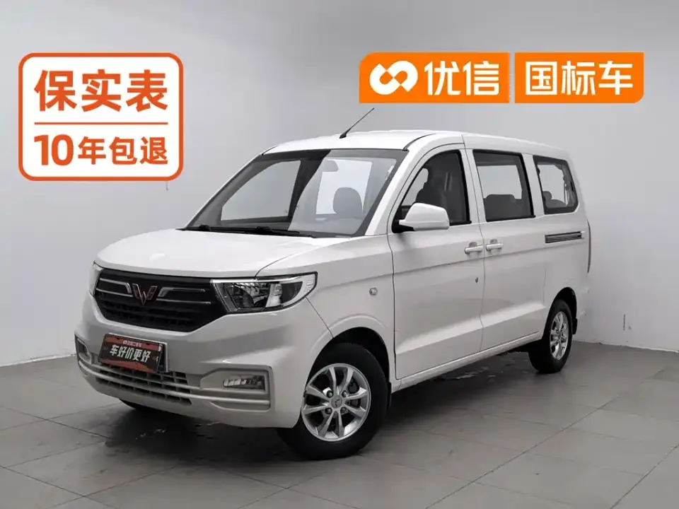 Wuling Motors Wuling Hongguang V 1.5L Vigor Enjoy LAR 2021