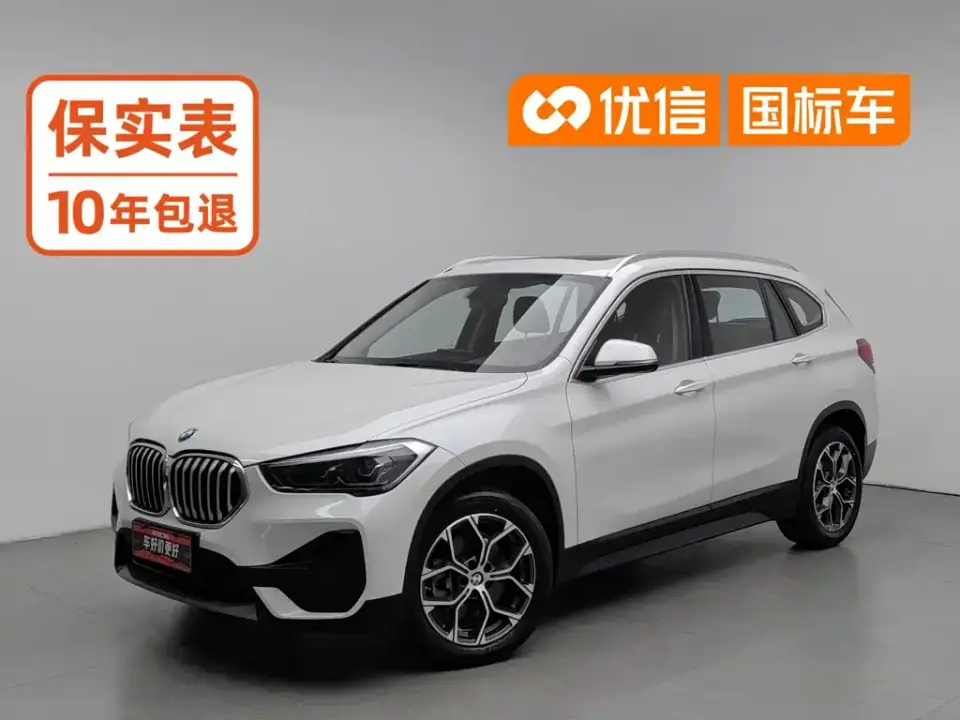 BMW X1 sDrive25Li Leading 2021
