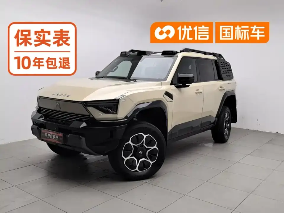 Mengshi M817 Urban Edition High Spec 2025