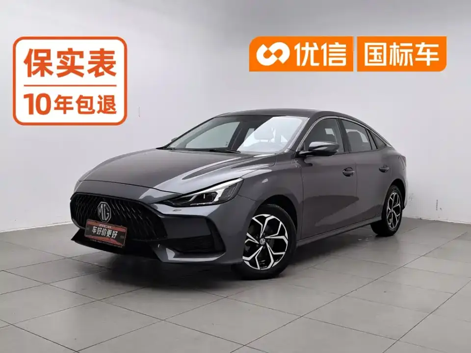 MG MG5 Facelift 180DVVT CVT Youth Luxury Edition 2022
