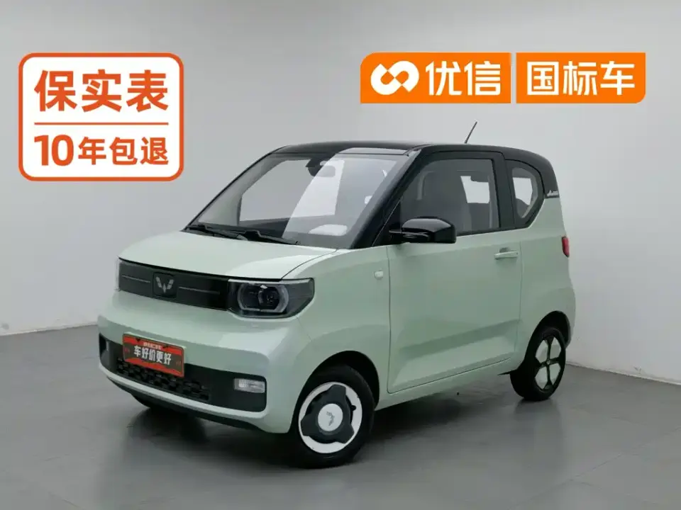 Wuling Motors Hongguang MINIEV Macaron Premium LFP 2022