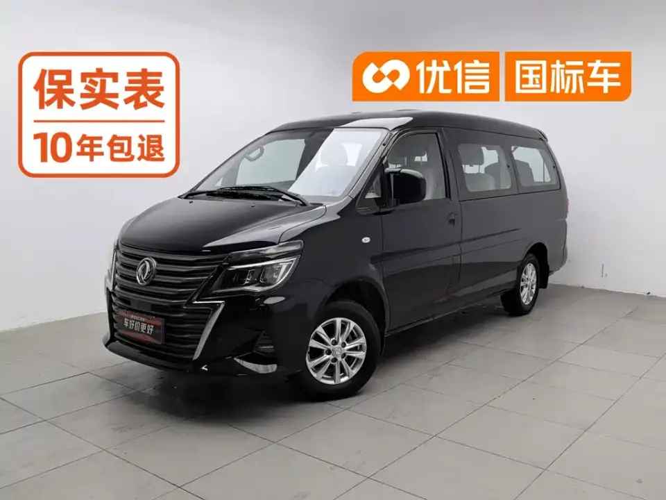 Dongfeng Fengxing Lingzhi M5L 1.6L Luxury 7-Seater 2021
