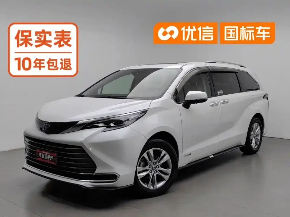 Toyota Sienna 2.5L Hybrid Ultimate Edition 2022
