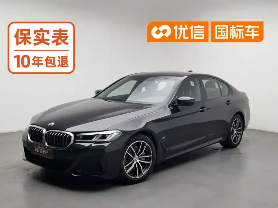BMW 5 Series (Import) 525i M Sport Package 2023