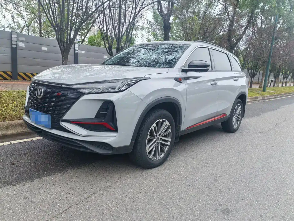 Changan CS75 PLUS Model 1.5T Automatic Luxury 2022