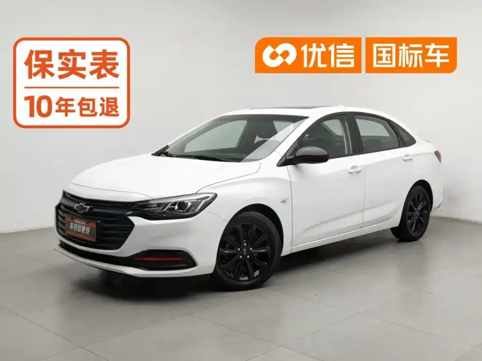 Chevrolet Monza Redline 320T DCT Refreshing Edition VI 2020