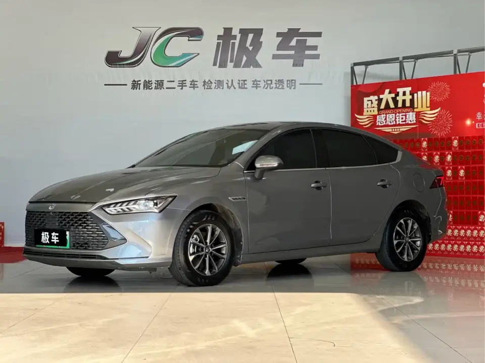 BYD Qin PLUS Champion Edition DM-i 55KM Leading 2023