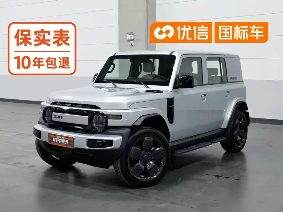 iCar V23 501 AWD Premium Edition 2025