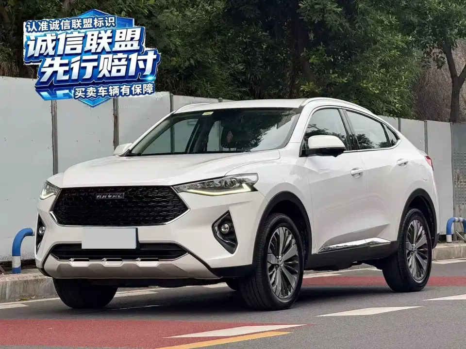 Haval F7x 2.0T 2WD Ultimate Smart Trend Edition 2020