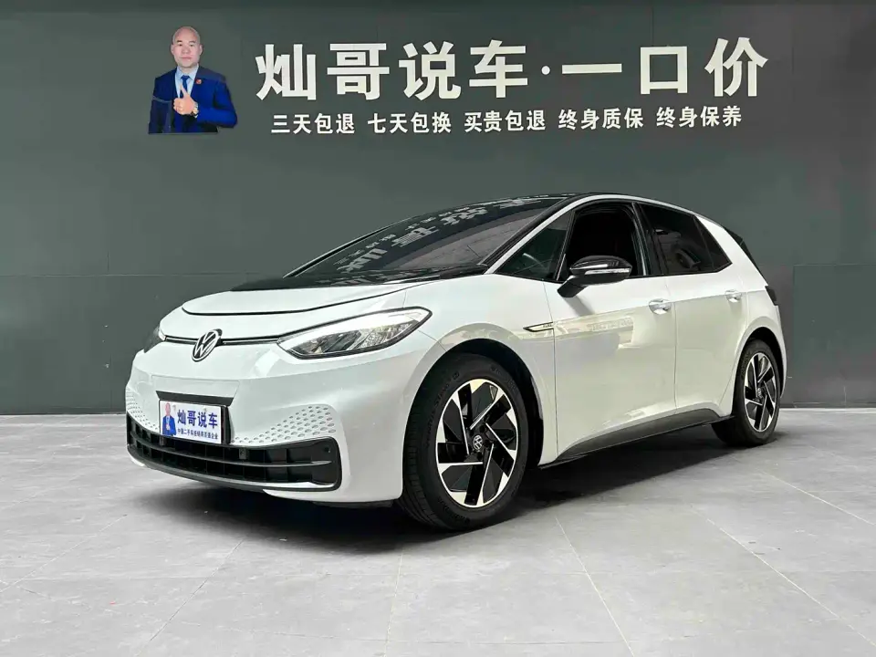 Volkswagen ID.3 Pure Smart Edition 2024