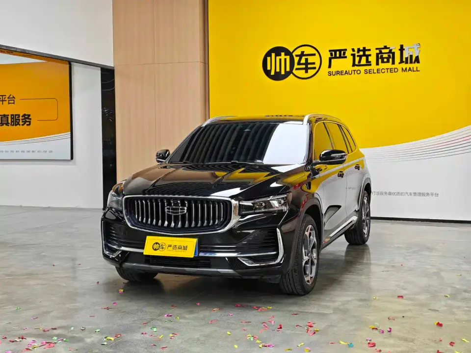 Geely Xingyue L Model 2.0TD High-Power Automatic 2WD Cloudrise Edition 2024