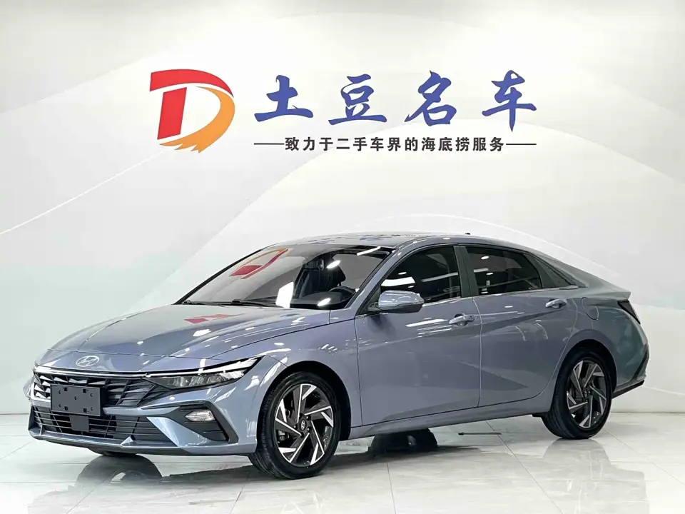 Hyundai Elantra 1.5L CVT GLX Elite Edition 2023