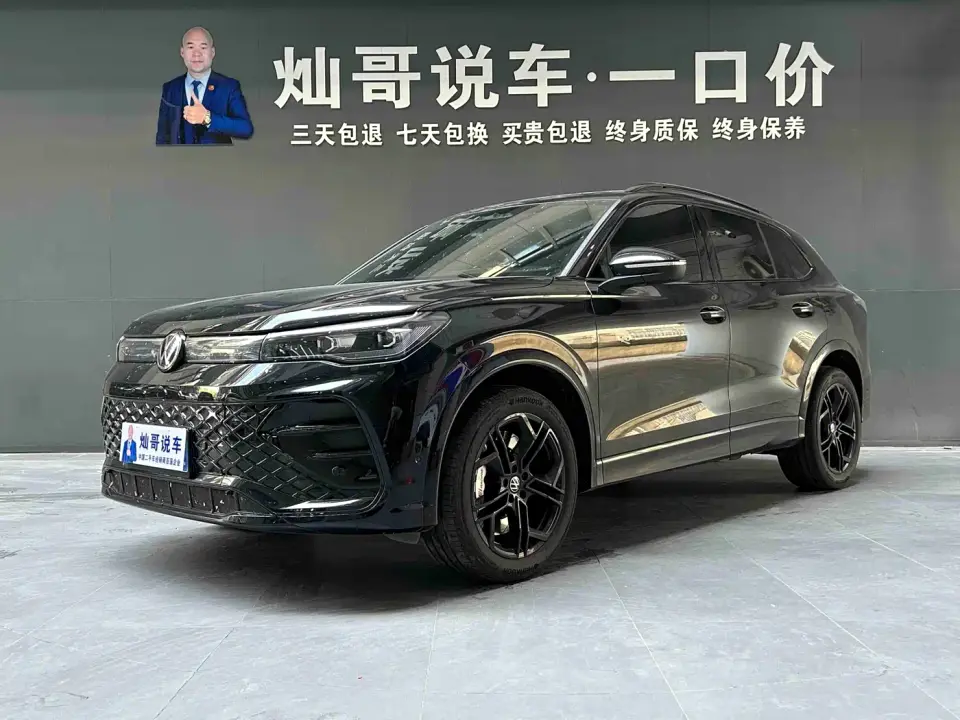 Volkswagen Tiguan L PRO 380TSI FWD R-Line Smart Leader Edition 2026