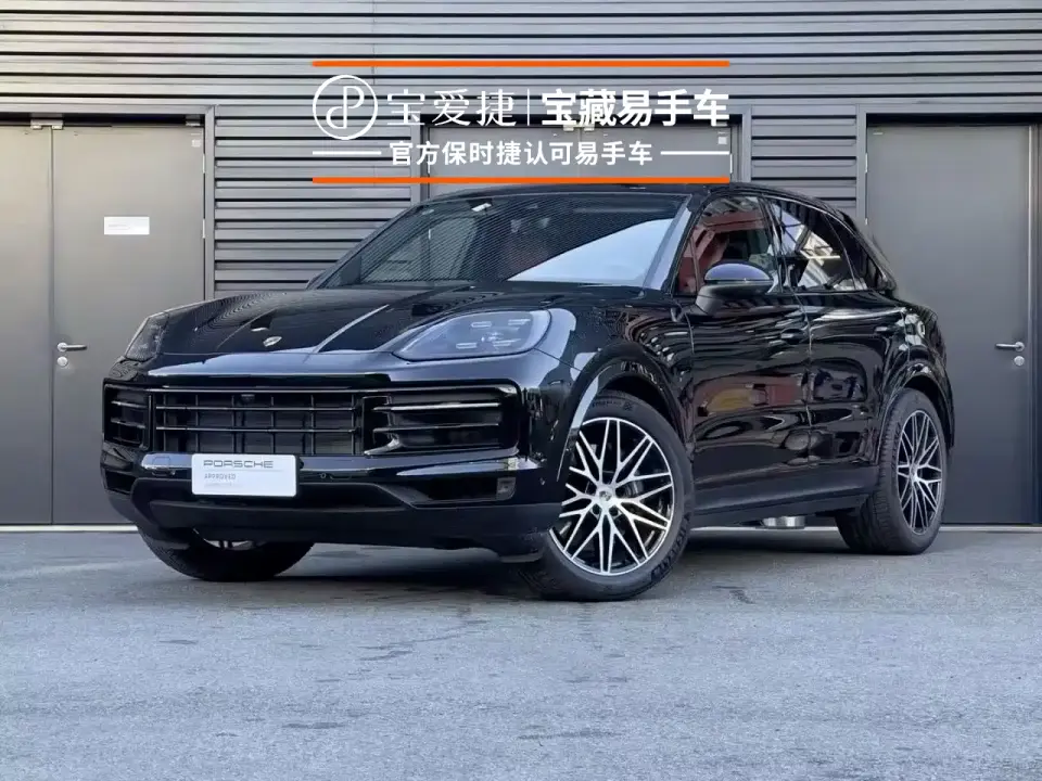 Porsche Cayenne Cayenne 3.0T Dream Chaser Edition 2025