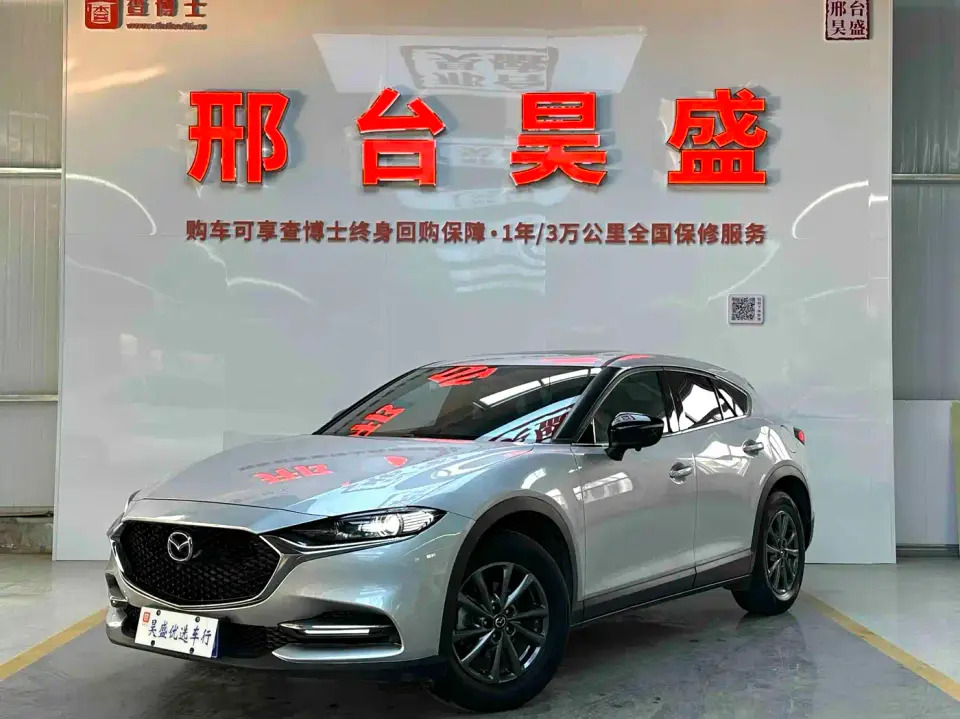 Mazda CX-4 2.0L Auto FWD Skyactiv Vitality Edition 2021