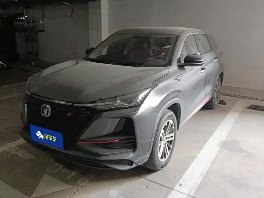 Changan CS75 PLUS 1.5T Automatic Pioneer 2021