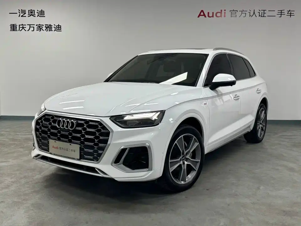 Audi Q5L 45 TFSI Luxury Dynamic 2022