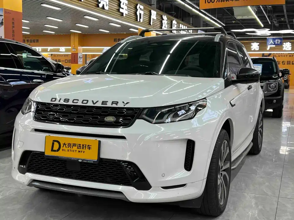 Land Rover Discovery Sport 249PS R-Dynamic Performance 2022