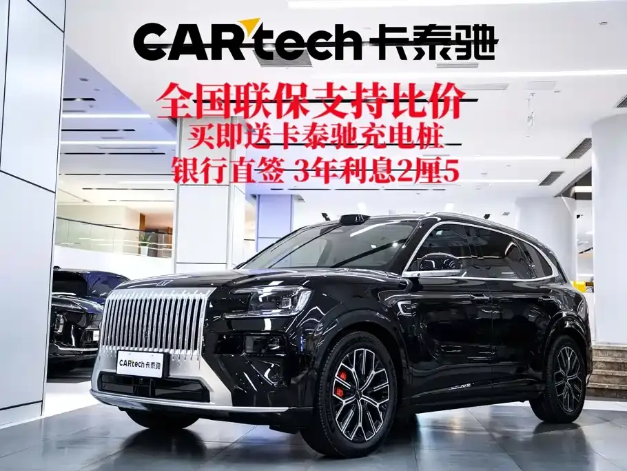Zeekr 8X 2026