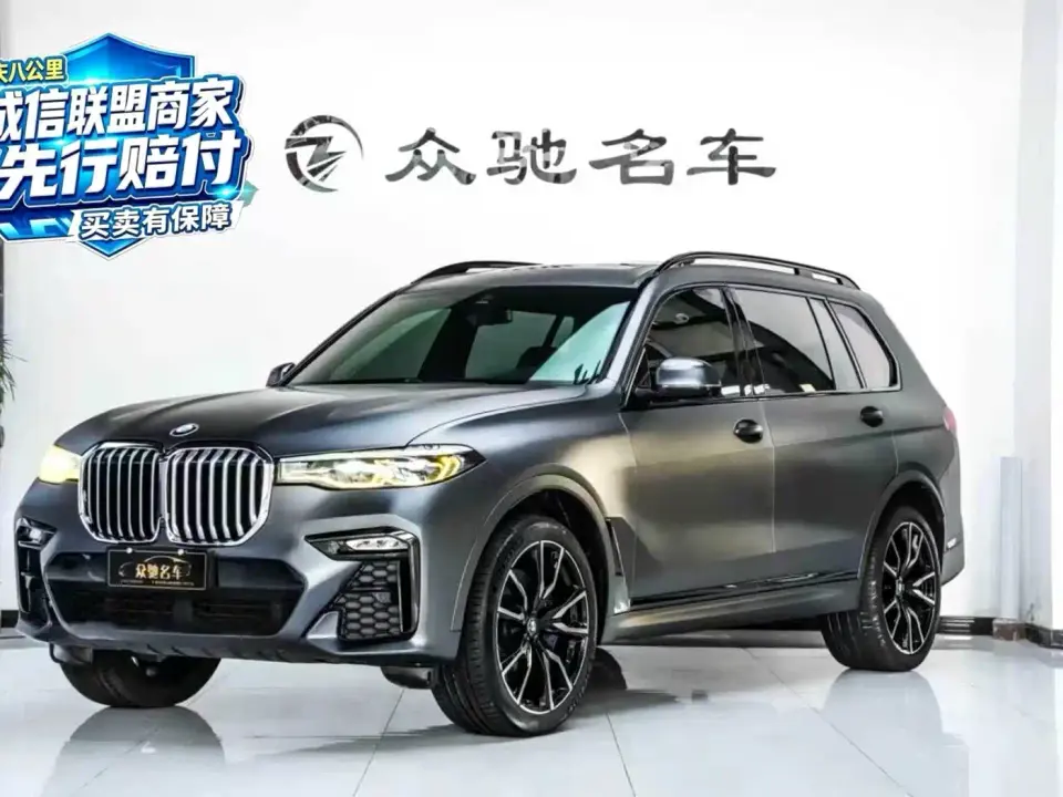 BMW X7 xDrive40i Exclusive M Sport Package 2019