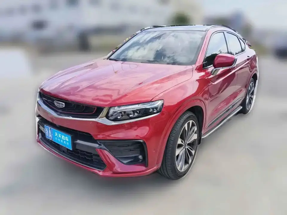Geely Xingyue 350T Star Rider 2019