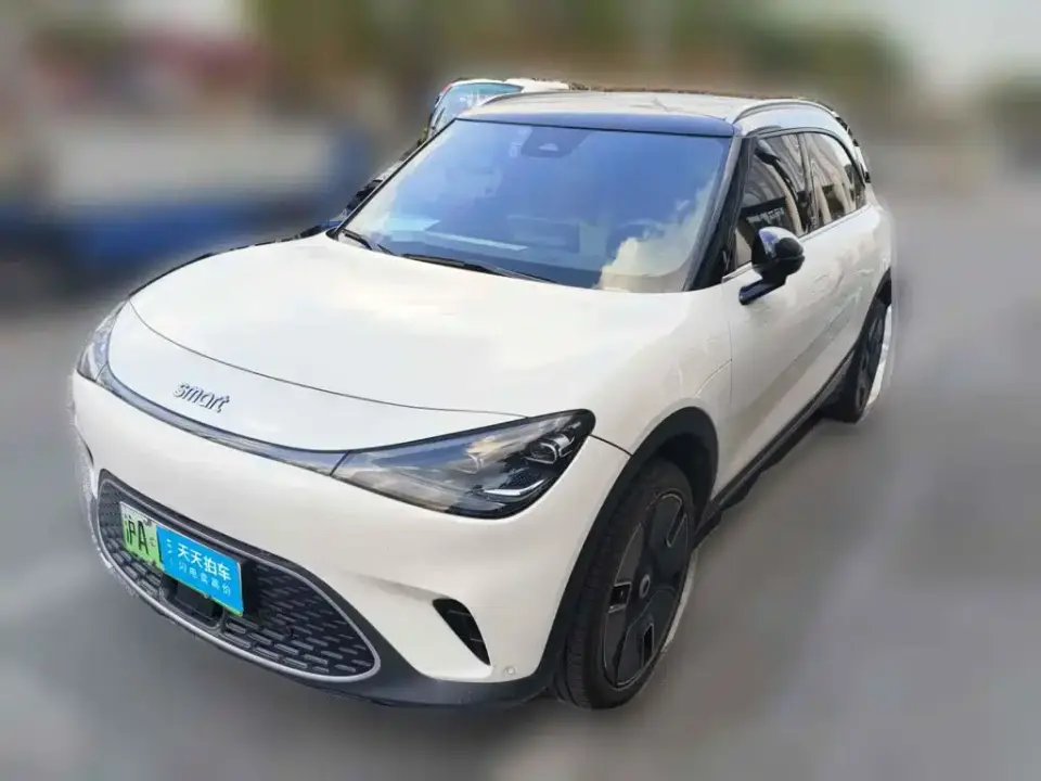 Smart Elf #1 Premium Edition 2022