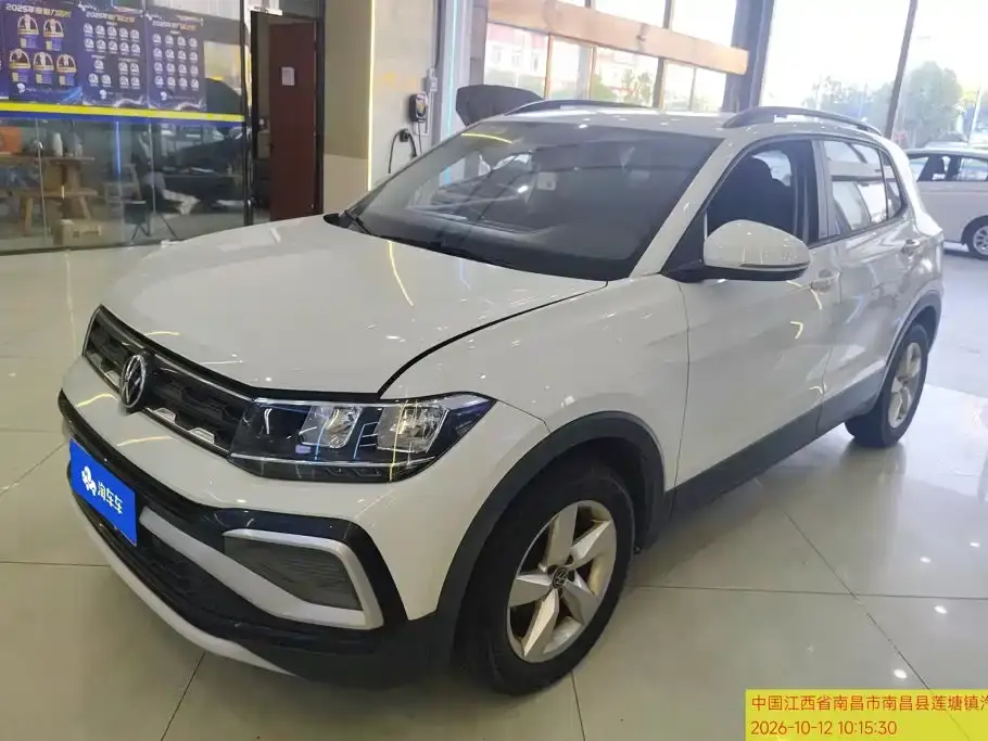 Volkswagen T-Cross Facelift 1.5L Automatic Trend Edition 2023