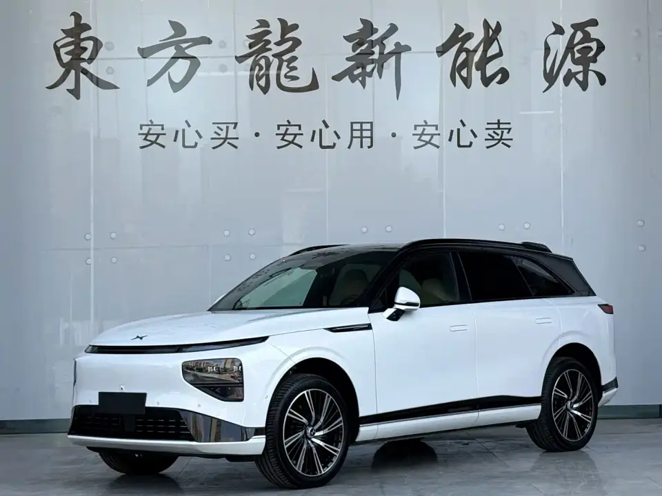 XPeng G9 Model Long Range Ultra 2025