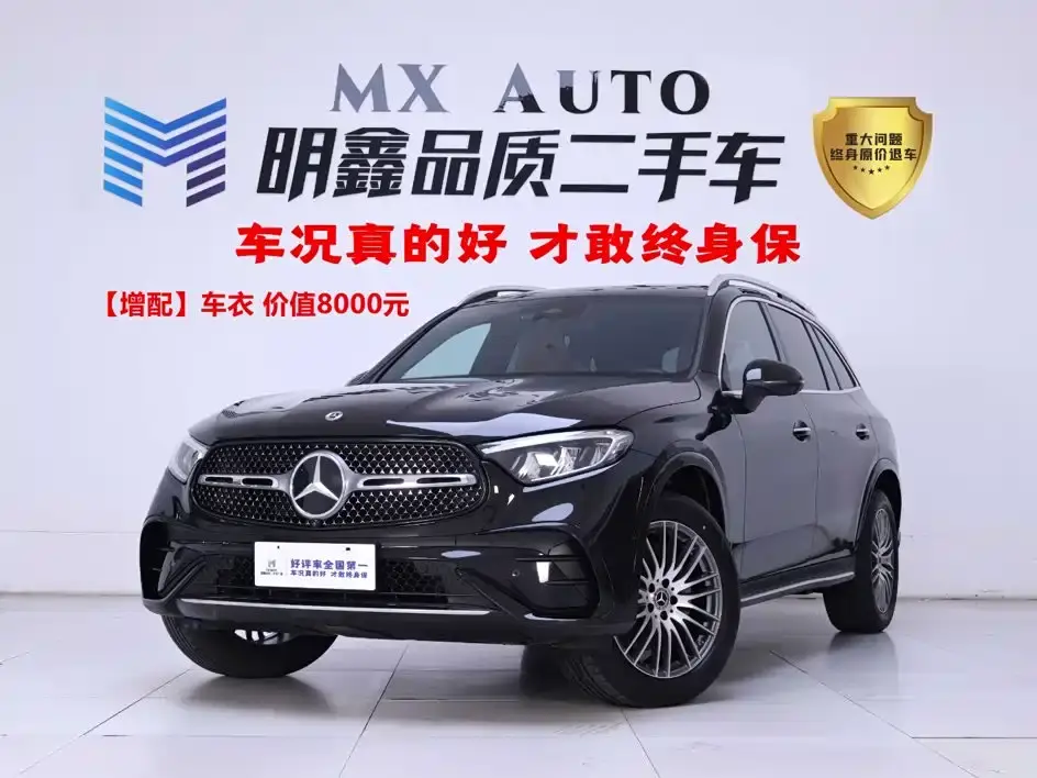 Mercedes-Benz GLC-Class Facelift GLC 300 L 4MATIC Sport 5-seater 2024