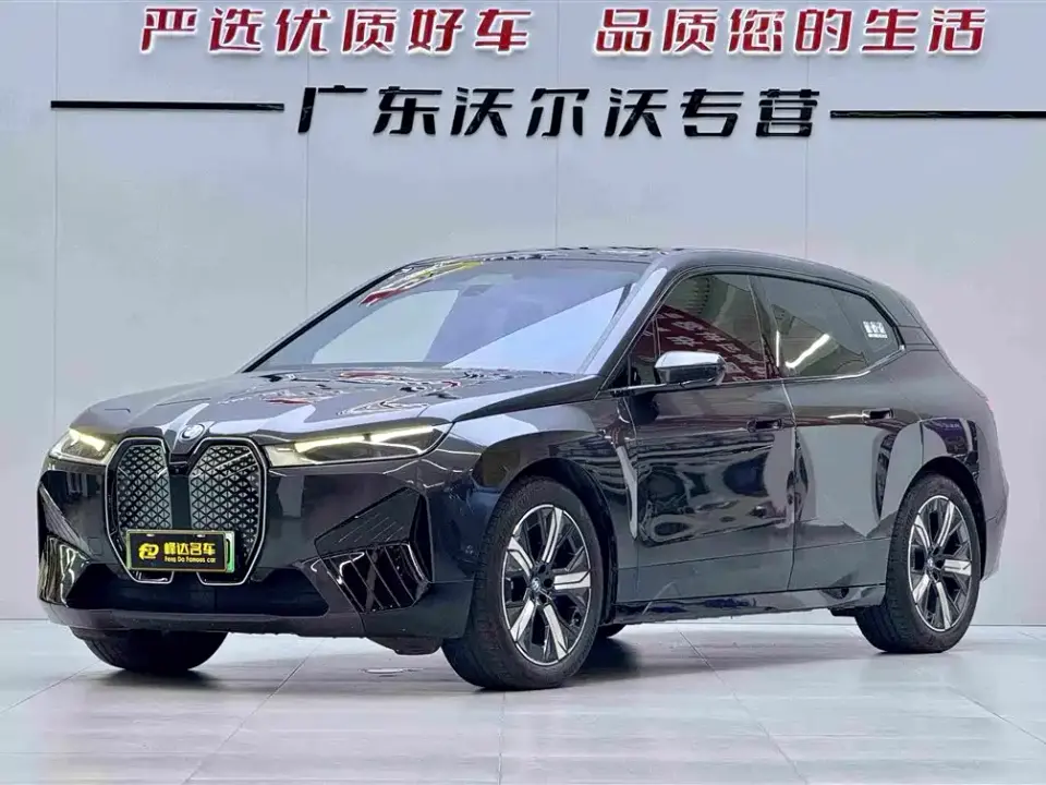 BMW iX xDrive40 2023