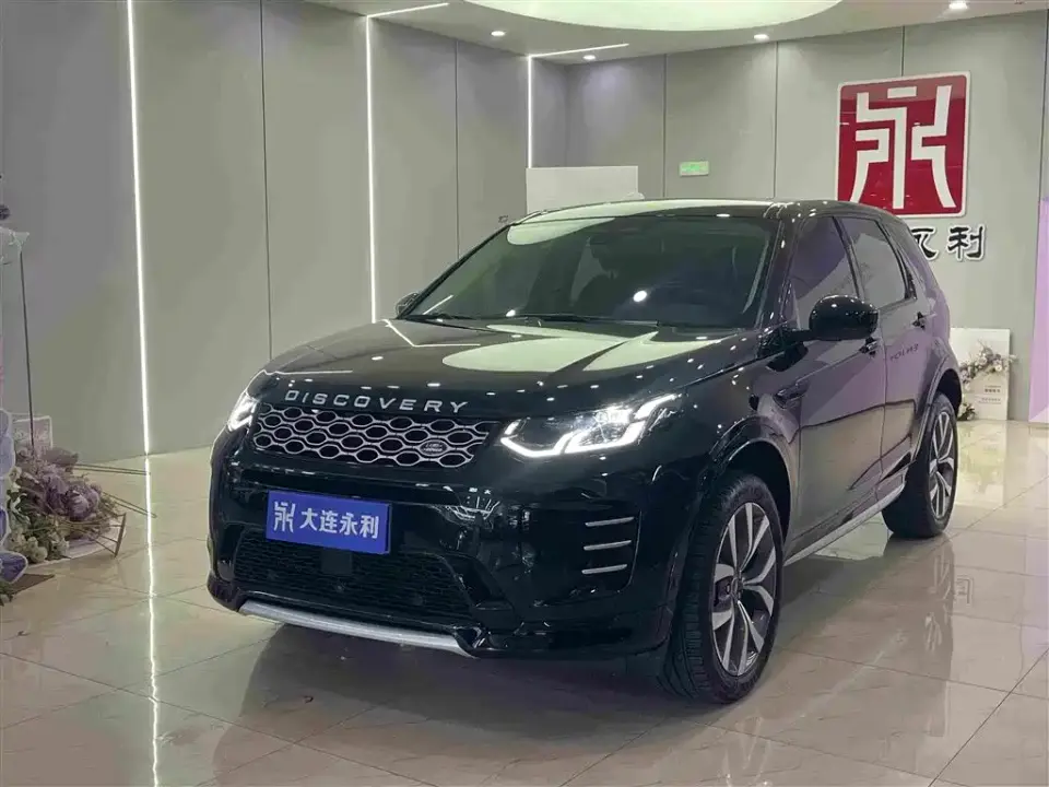 Land Rover Discovery Sport Luxury Custom Edition 2024
