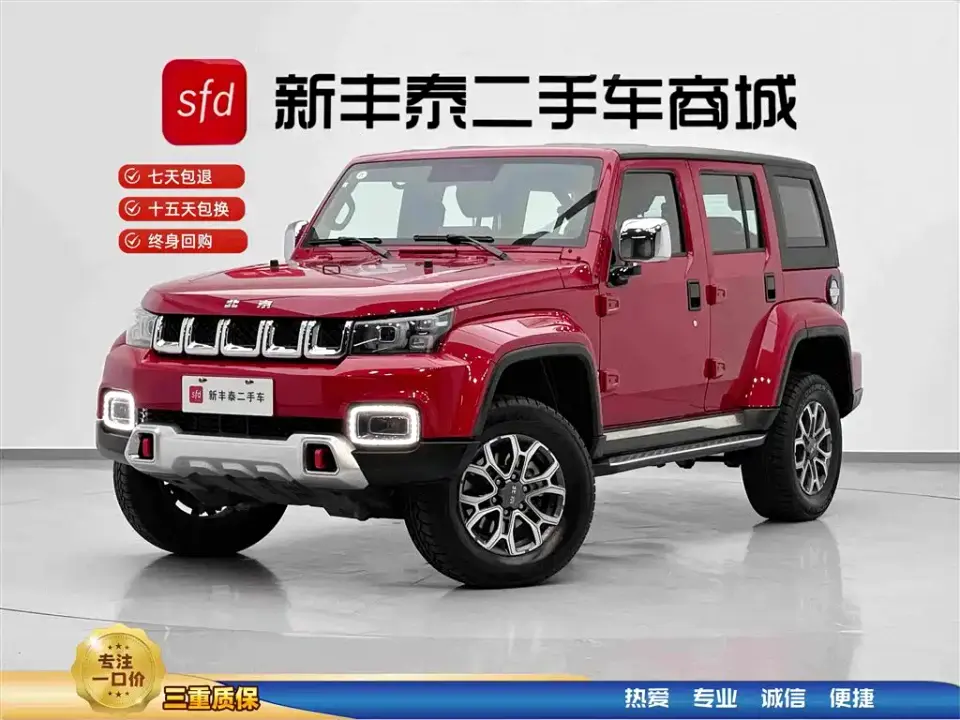 BAIC ORV Beijing Offroad BJ40 2.0T Urban Hunter Glory Edition 2026