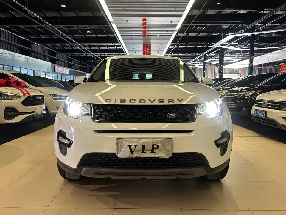 Land Rover Discovery Sport 240PS SE Edition China V 2019