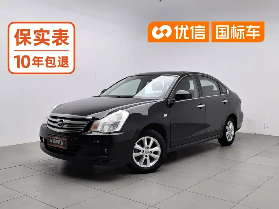 Nissan Sylphy Classic 1.6XE+ CVT Smart Connection Leading Edition 2019