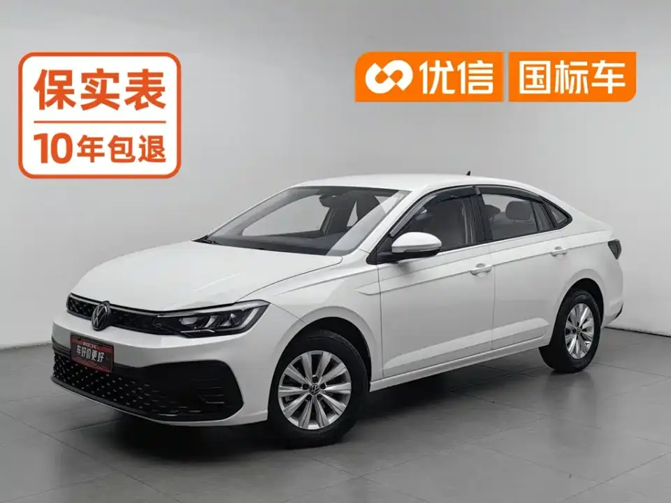 Volkswagen Lavida Xinrui 1.5L Auto Xinyi Edition 2024