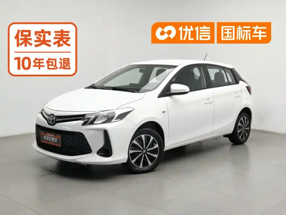 Toyota Vios FS 1.5L CVT Fengchi Edition 2021