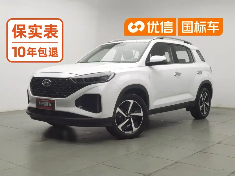 Hyundai Beijing Hyundai ix35 240TGDi DCT 2WD GLS Leading Edition 2021
