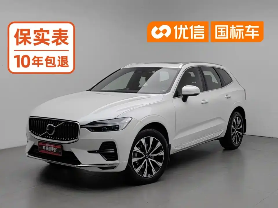 Volvo XC60 B5 AWD Smart Elite Luxury 2022