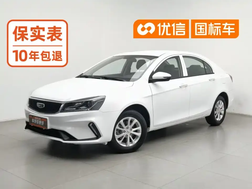 Geely Emgrand UP 1.5L CVT Comfort 2021