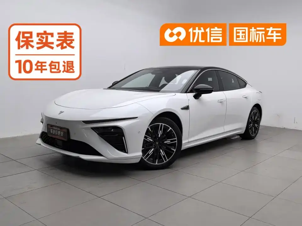 Neta Nezha S Facelift Extended Range 1160 AR-HUD 2024