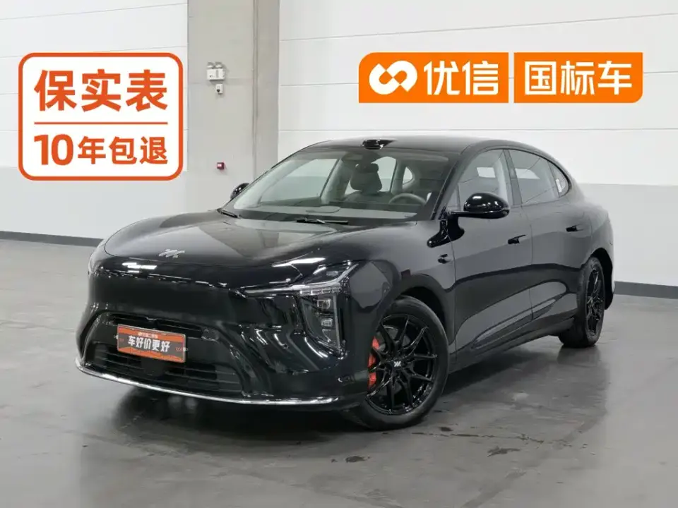 IM Motors IM LS6 Extended Range Base 2025