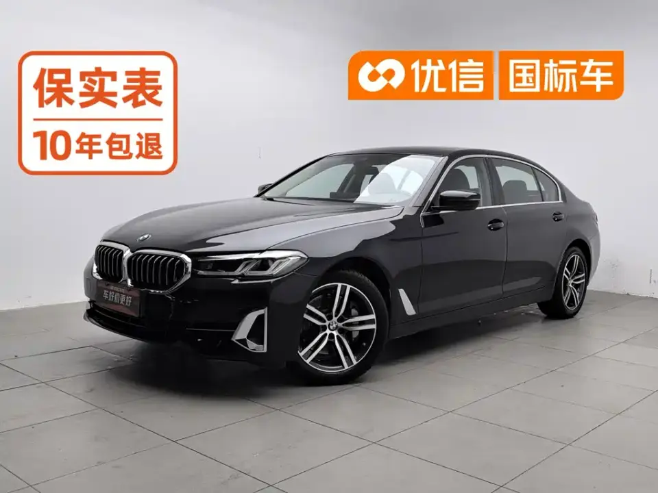 BMW 5 Series Model Second Facelift 530Li Leading Luxury Package 2022